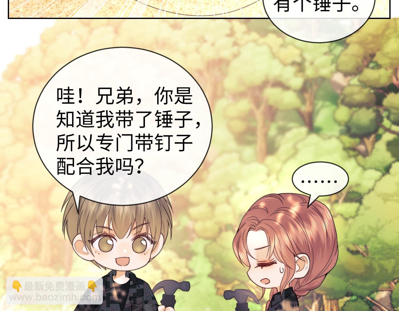 第53话(1/2)-第132话