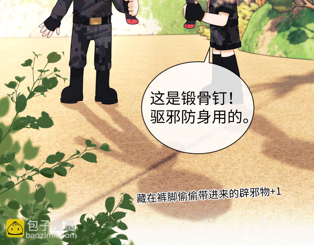 第53话(1/2)-第132话