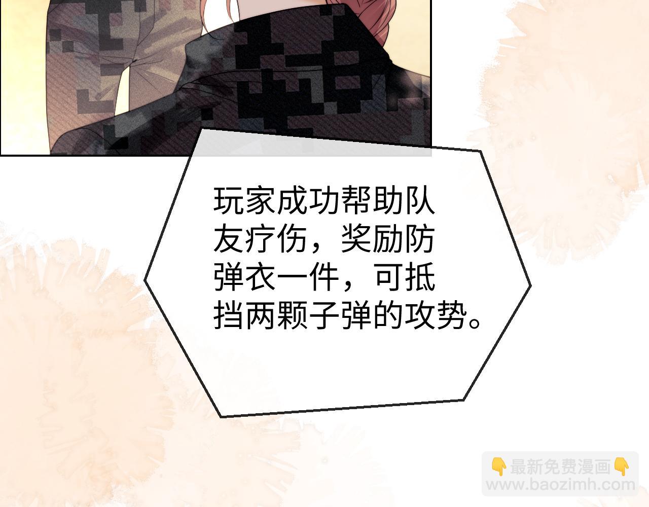 第53话(1/2)-第132话