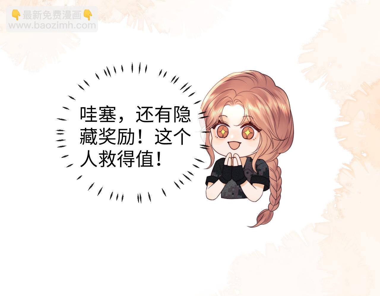 第53话(1/2)-第132话