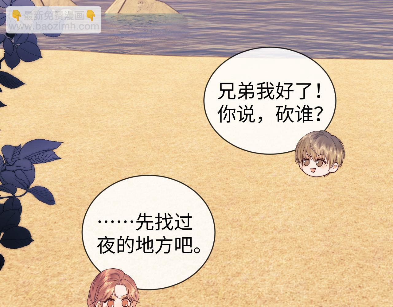 第53话(1/2)-第132话