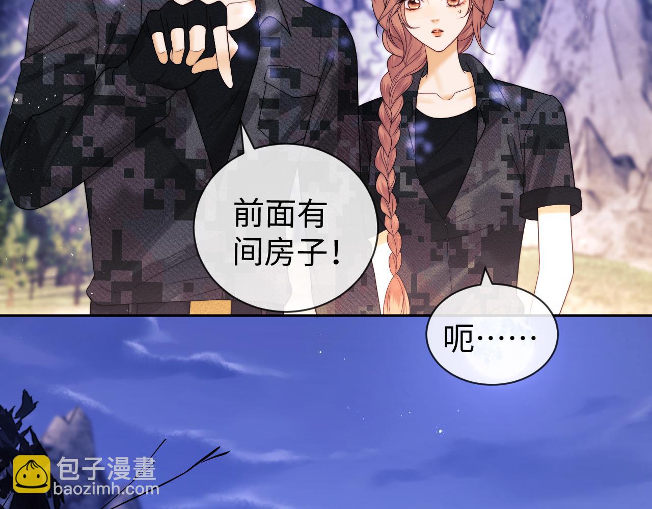 第53话(1/2)-第132话