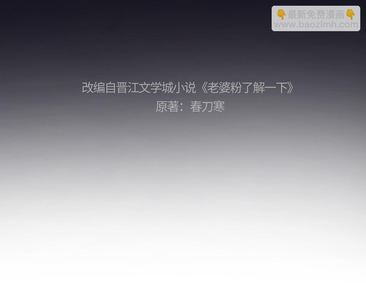 第53话(1/2)-第132话