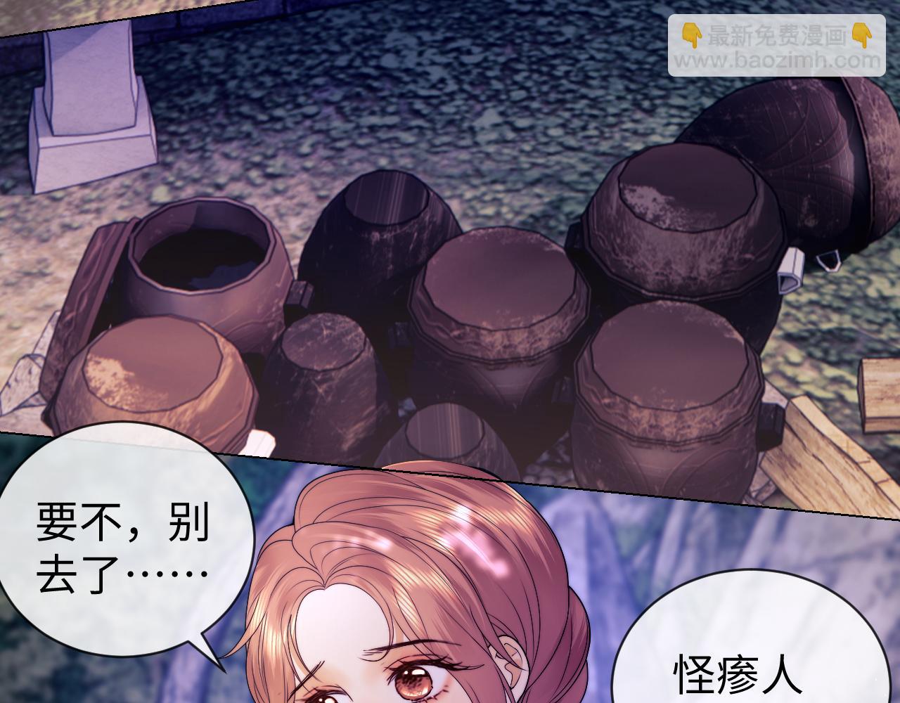 第53话(1/2)-第132话