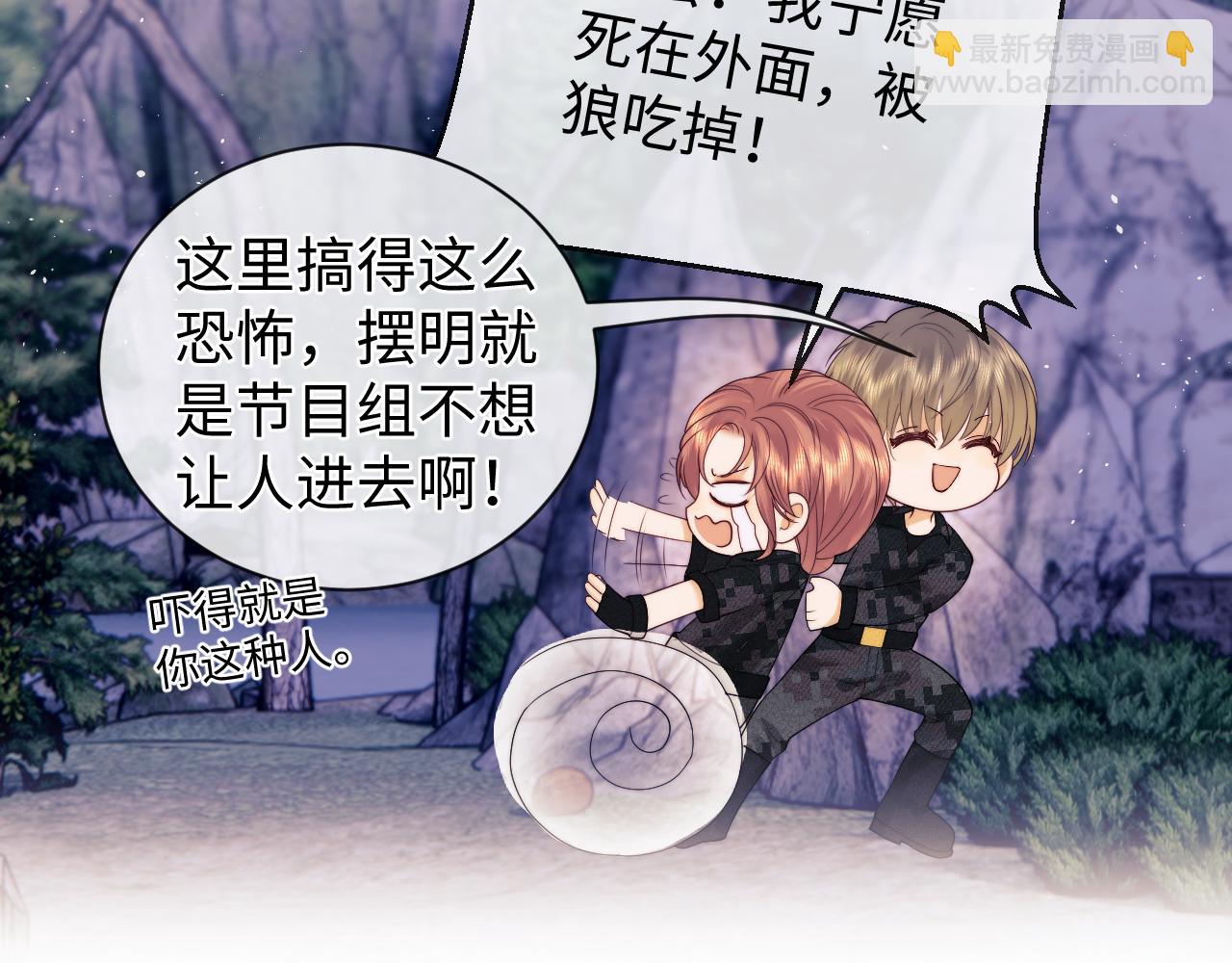 第53话(1/2)-第132话