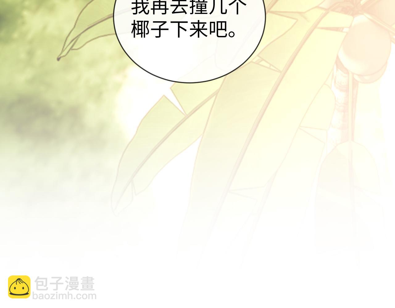 第54话(1/2)-第198话