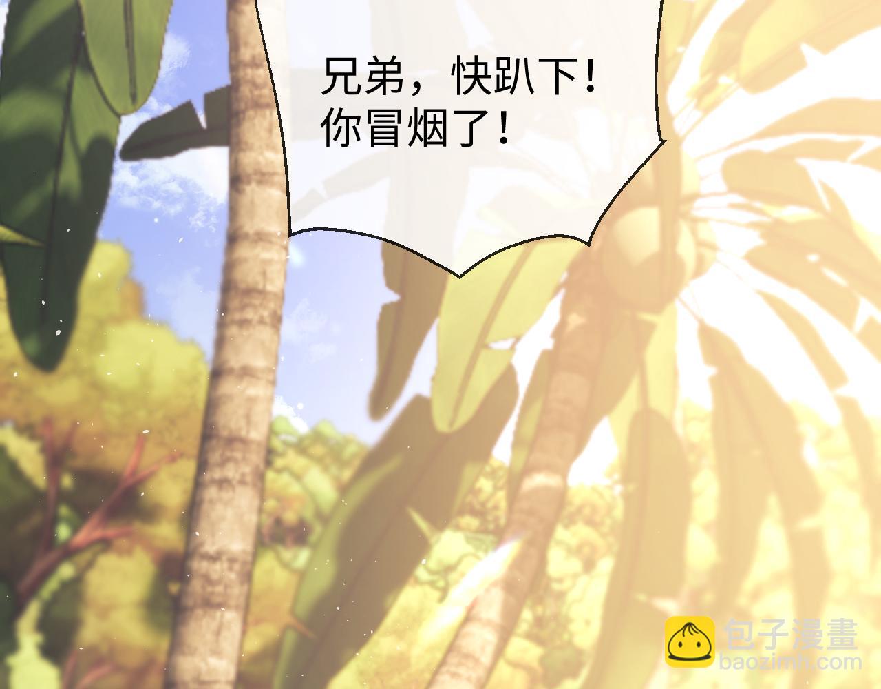 第54话(1/2)-第198话