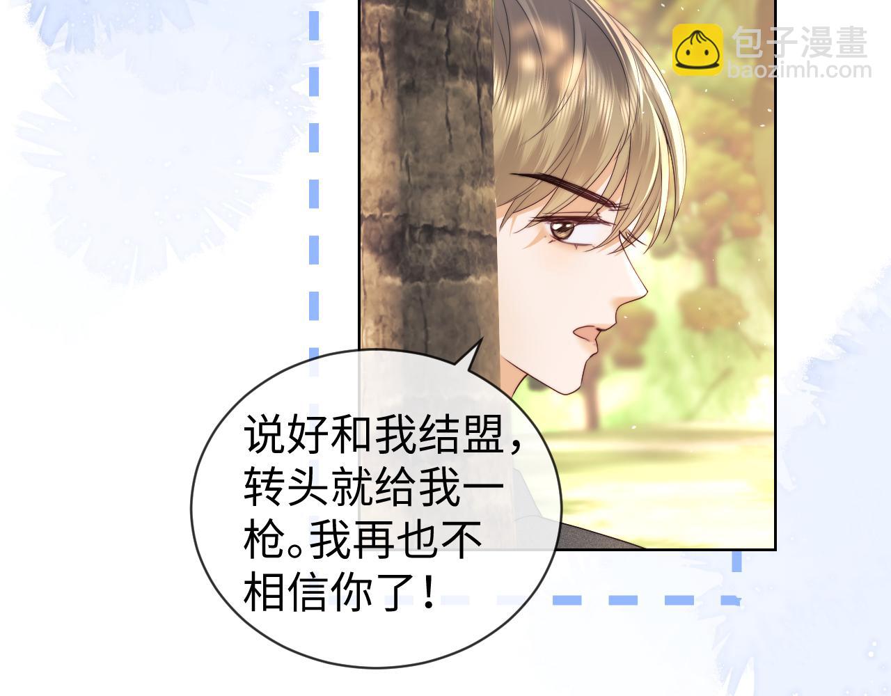 第54话(1/2)-第198话