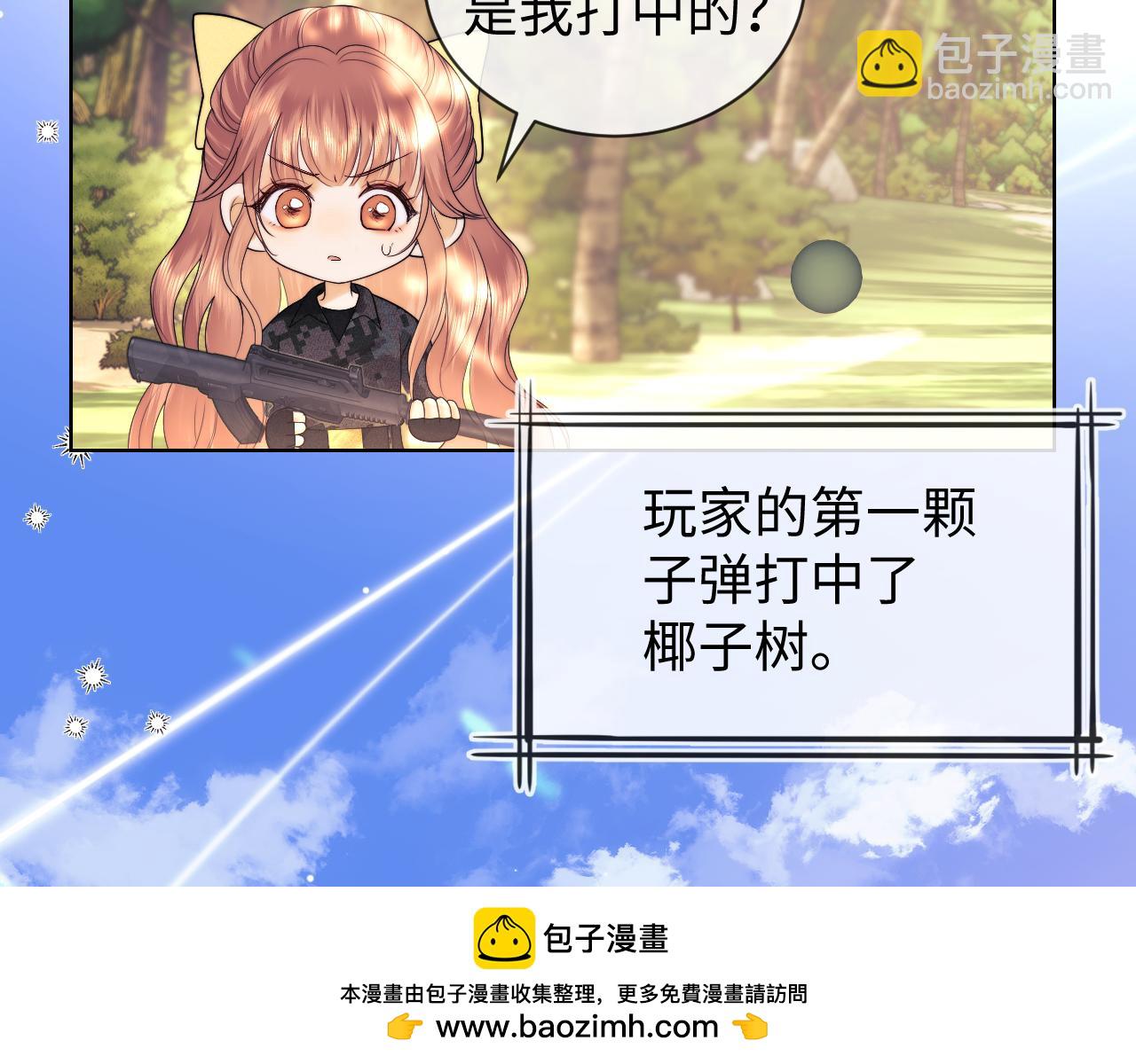 第54话(1/2)-第198话