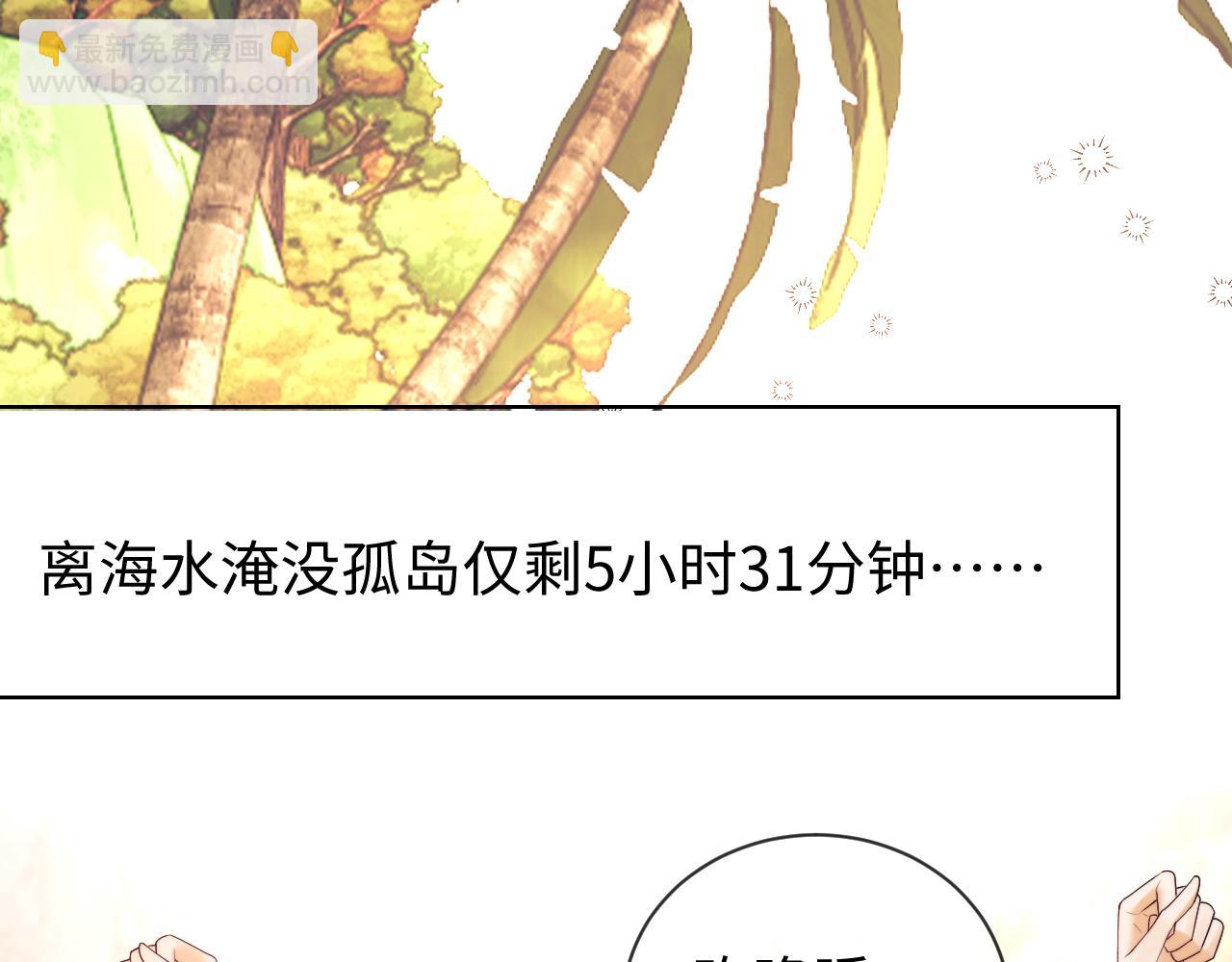 第54话(1/2)-第198话