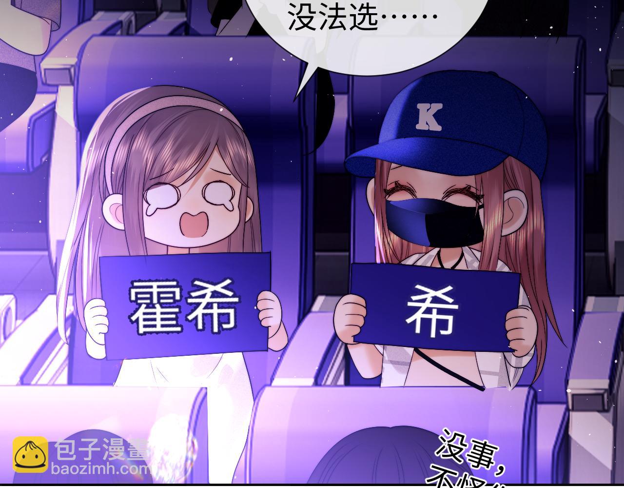 第56话(1/2)-第134话