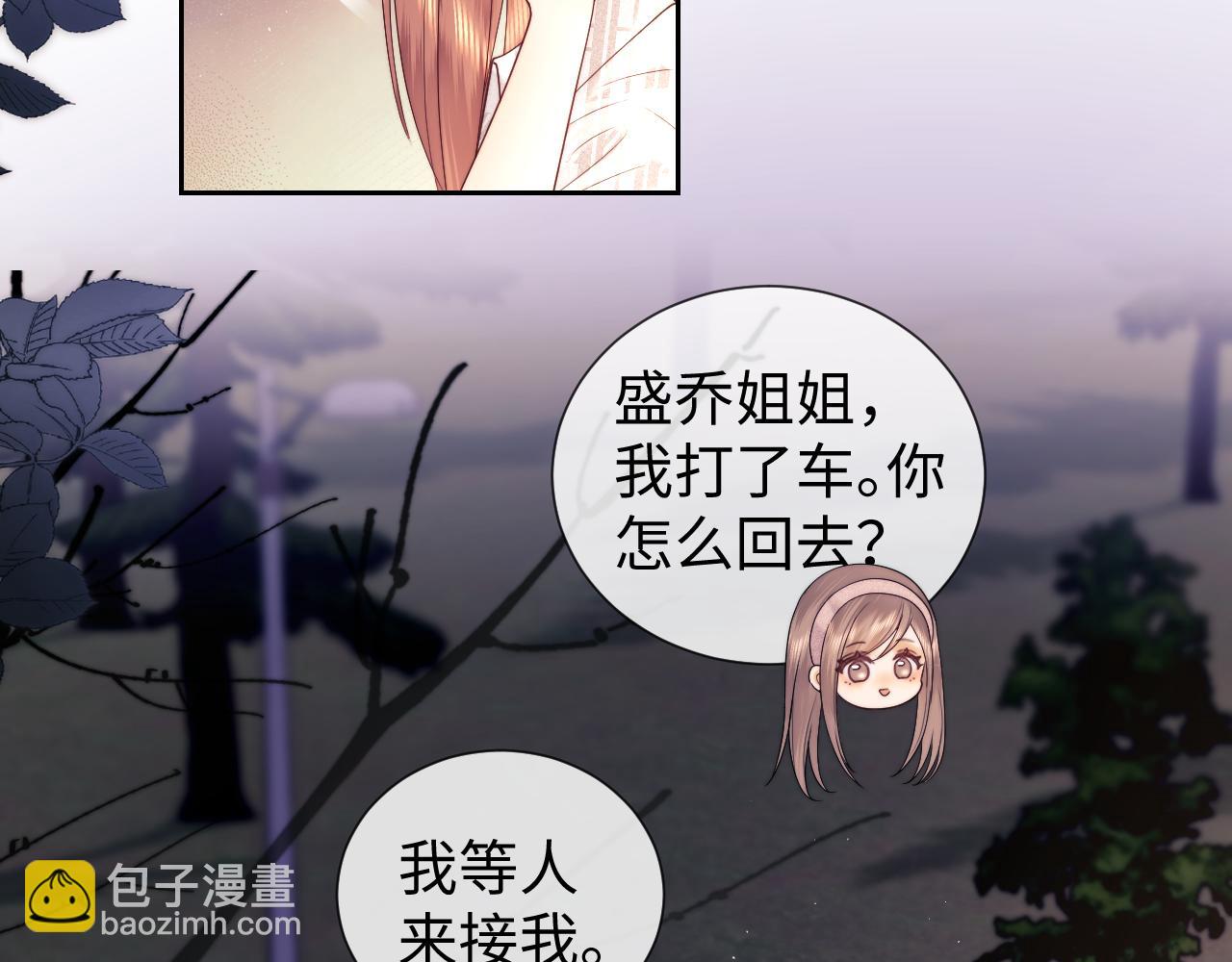 第56话(1/2)-第134话