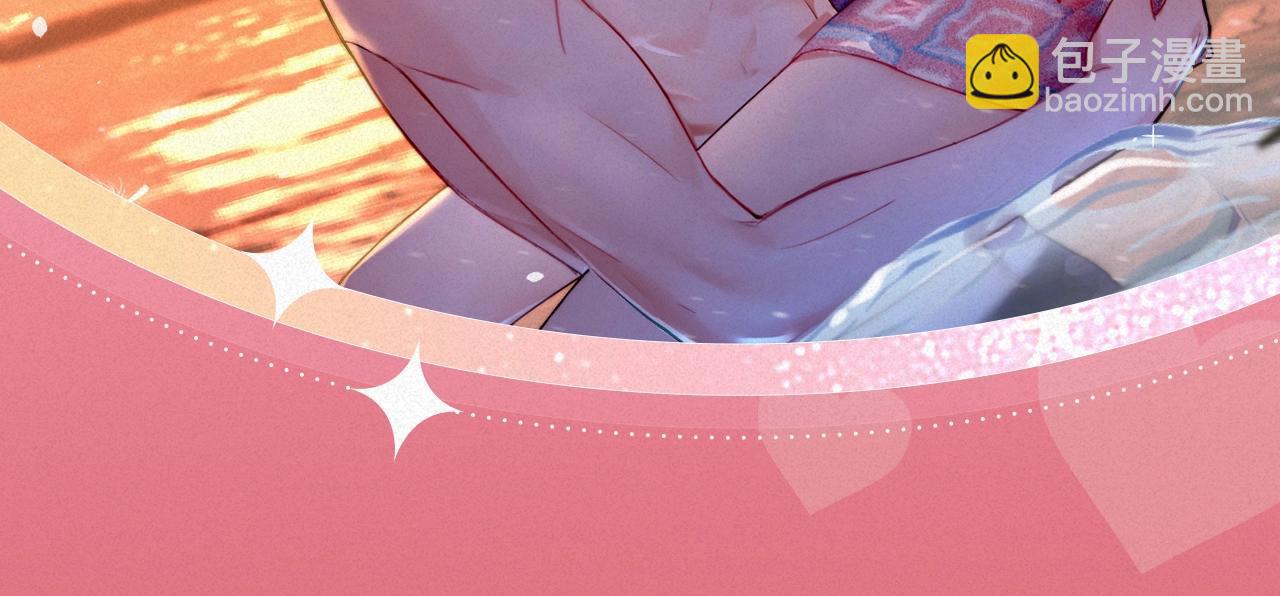 特典祈愿&middot;8月17日&ldquo;揉碎盛夏&rdquo;特别企划 夏日迷章 暧昧疯涨-第136话