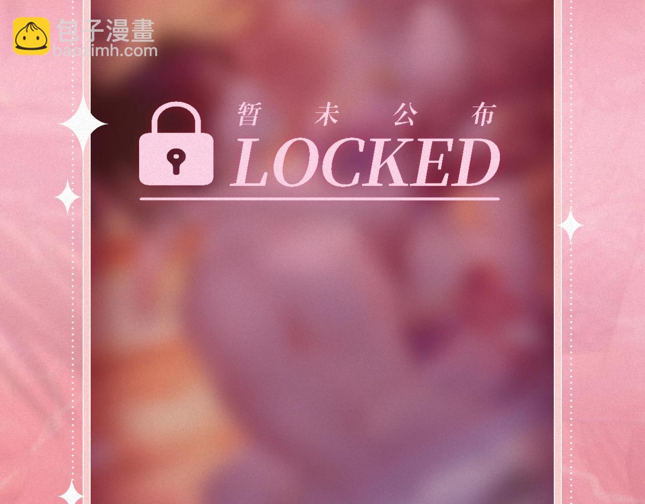 特典祈愿&middot;8月17日&ldquo;揉碎盛夏&rdquo;特别企划 夏日迷章 暧昧疯涨-第136话