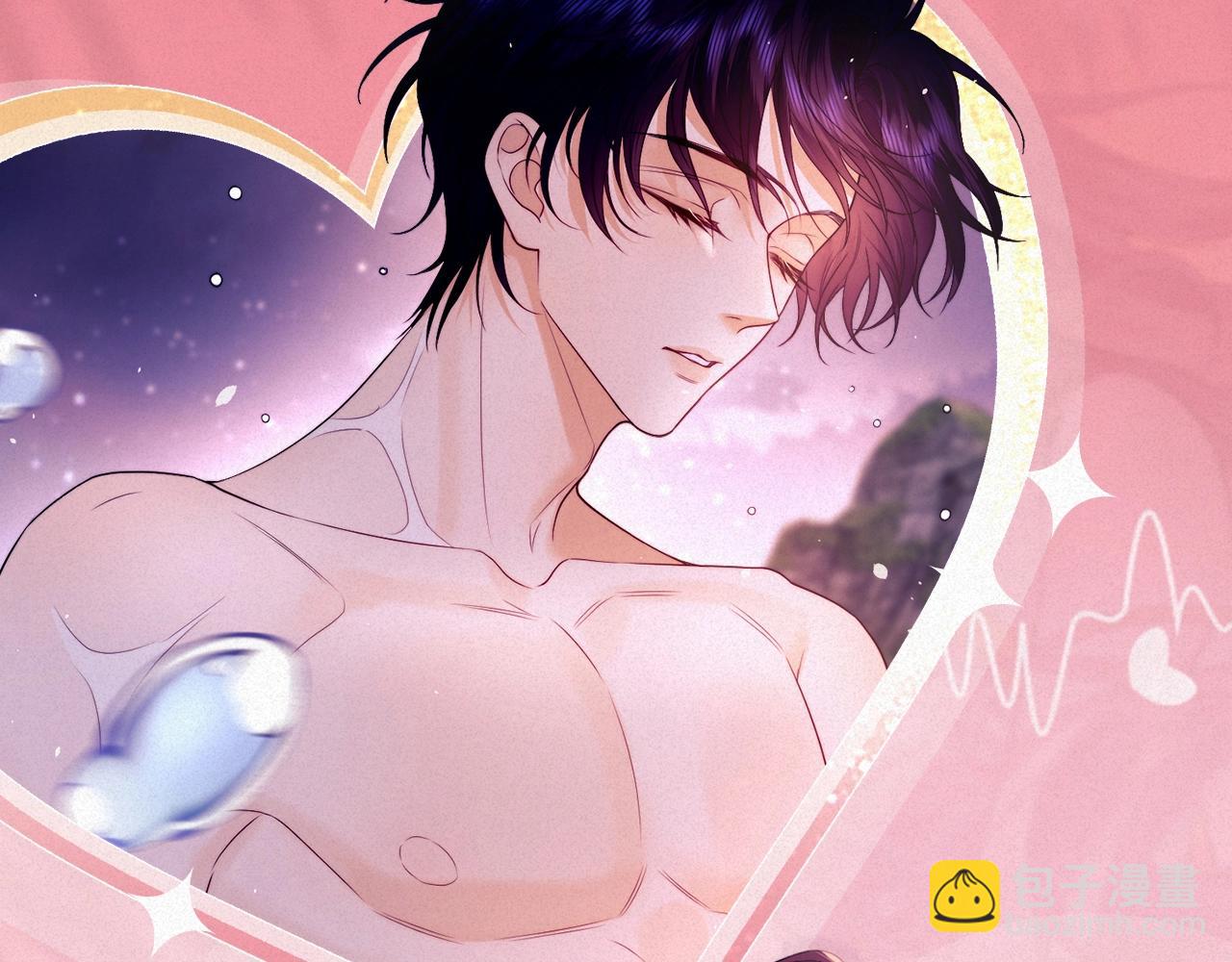 特典祈愿&middot;8月17日&ldquo;揉碎盛夏&rdquo;特别企划 夏日迷章 暧昧疯涨-第136话