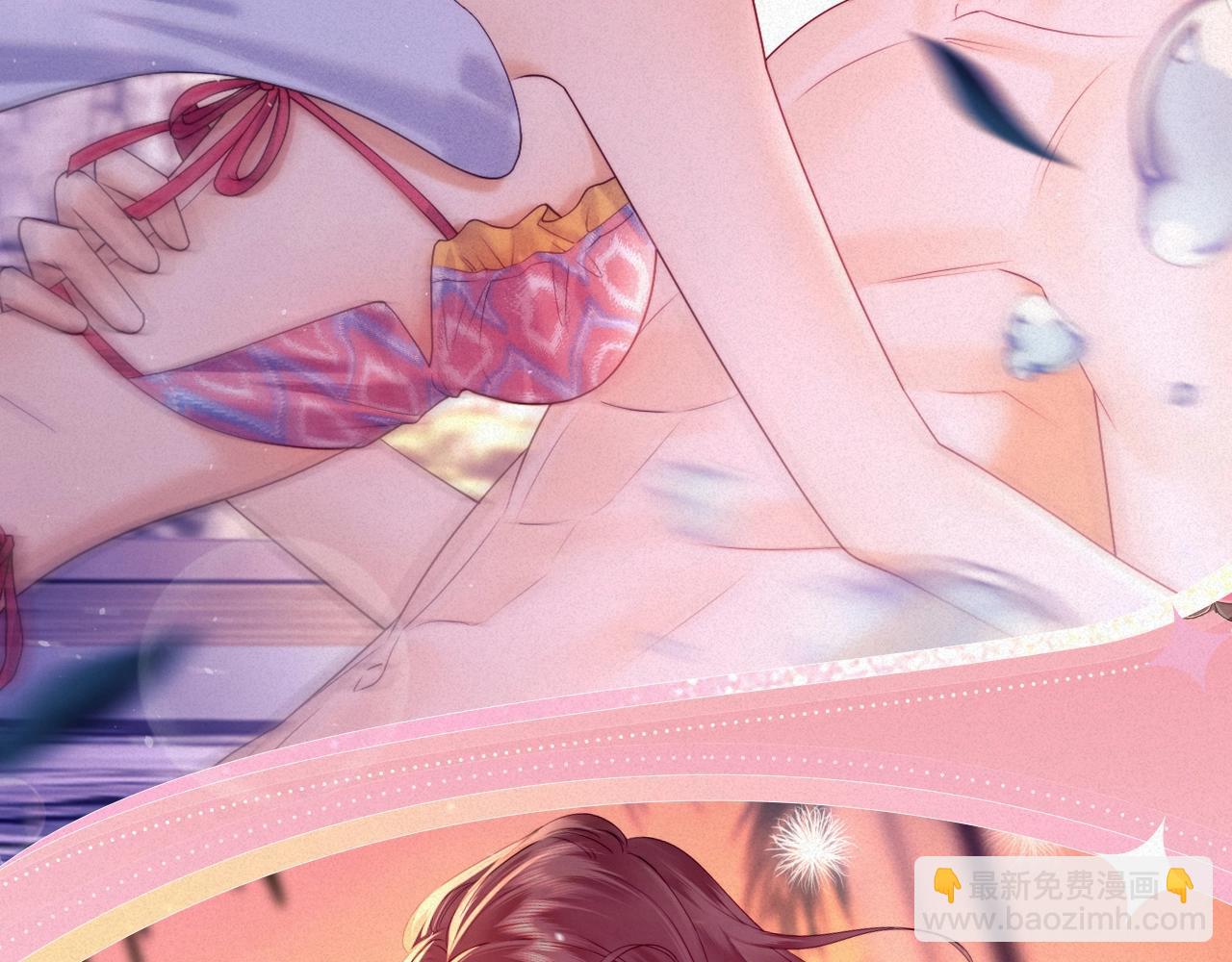 特典祈愿&middot;8月17日&ldquo;揉碎盛夏&rdquo;特别企划 夏日迷章 暧昧疯涨-第136话