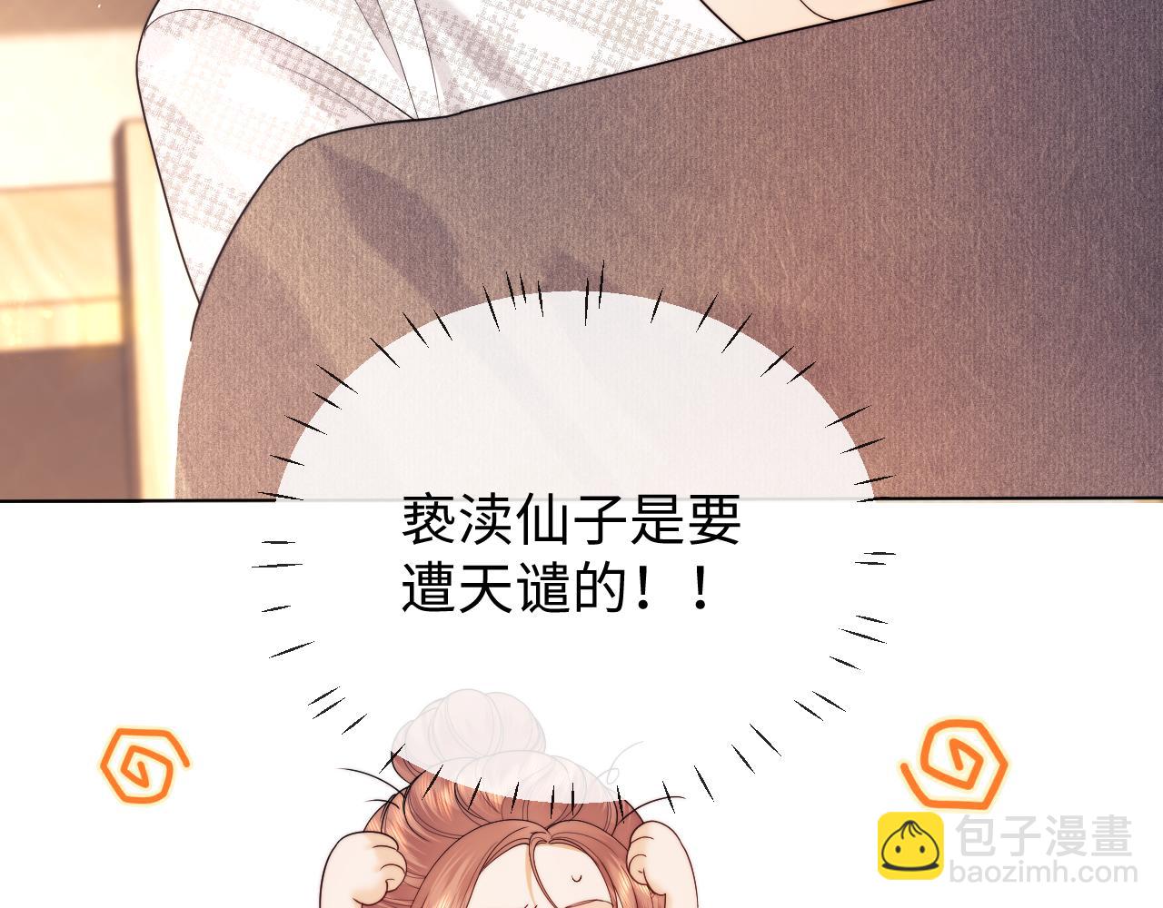 第58话(1/2)-第138话