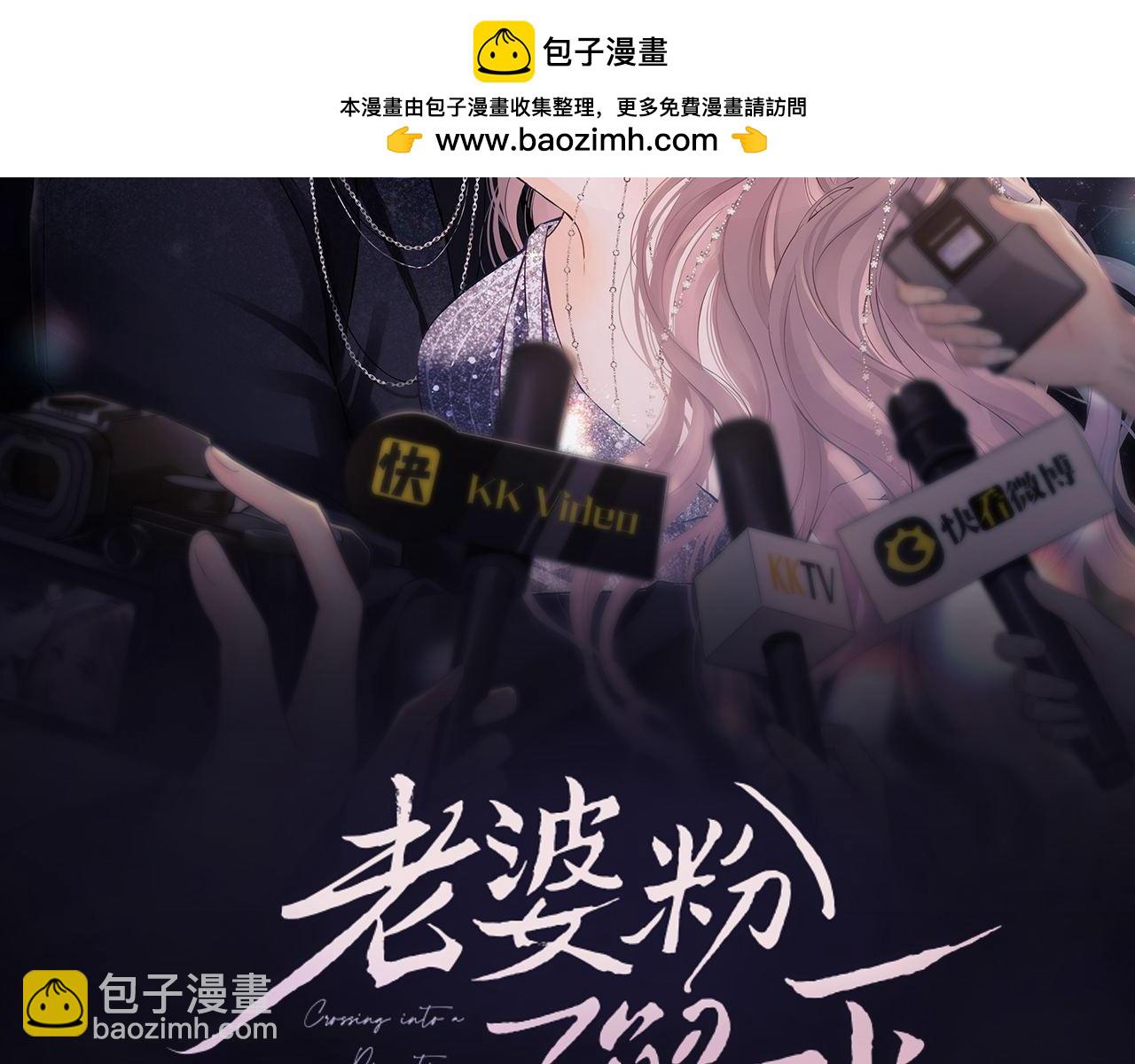 第58话(1/2)-第138话