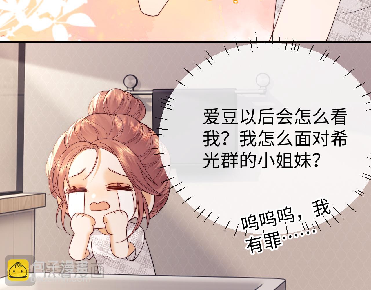 第58话(1/2)-第138话