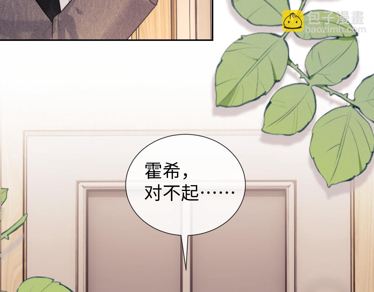 第58话(1/2)-第138话