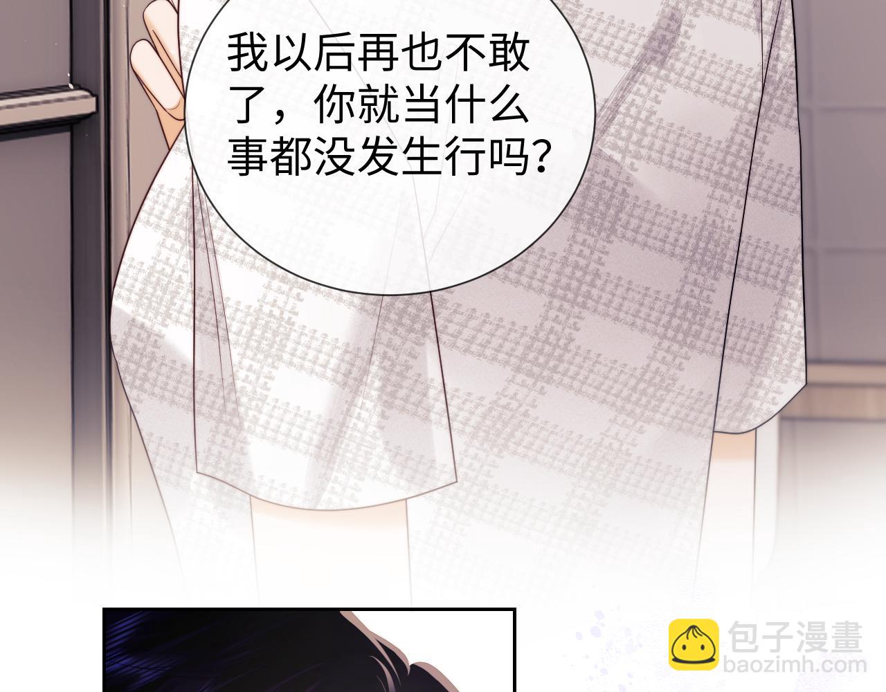 第58话(1/2)-第138话