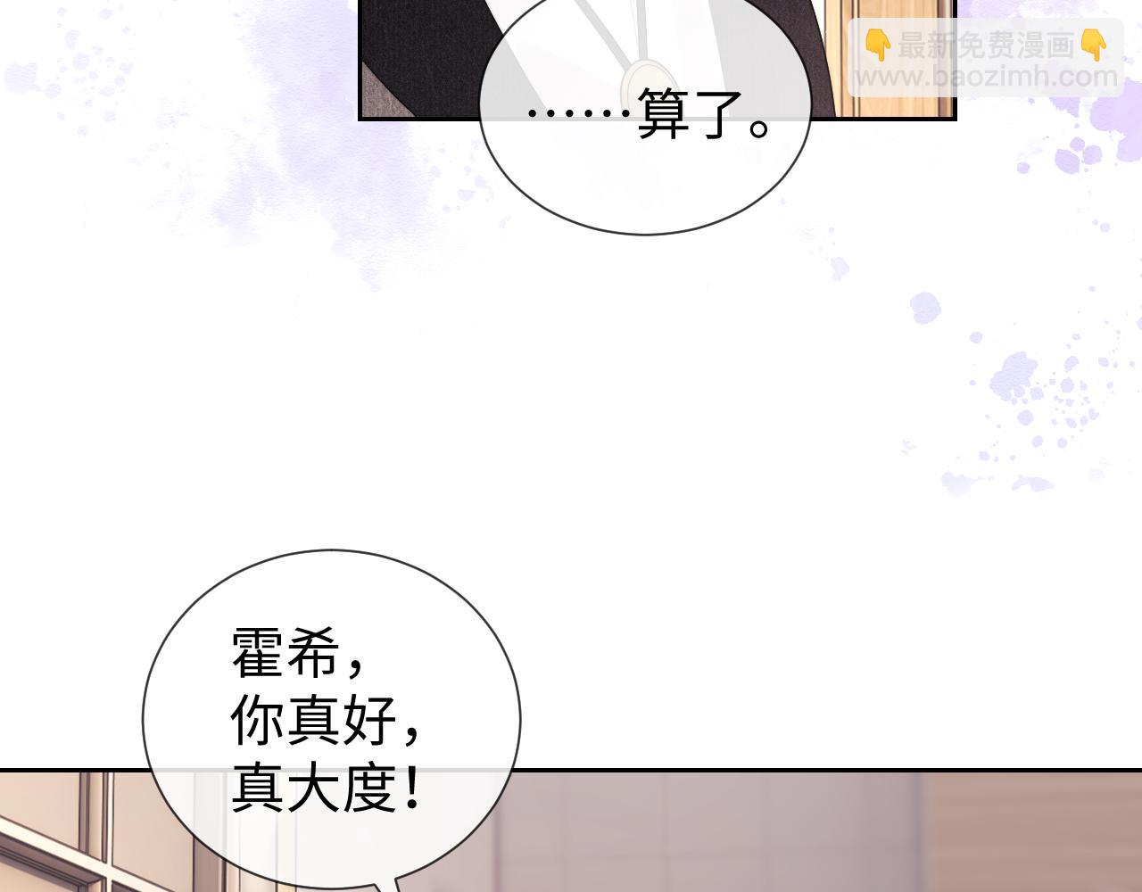 第58话(1/2)-第138话