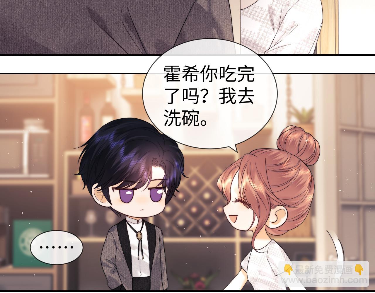 第58话(1/2)-第138话