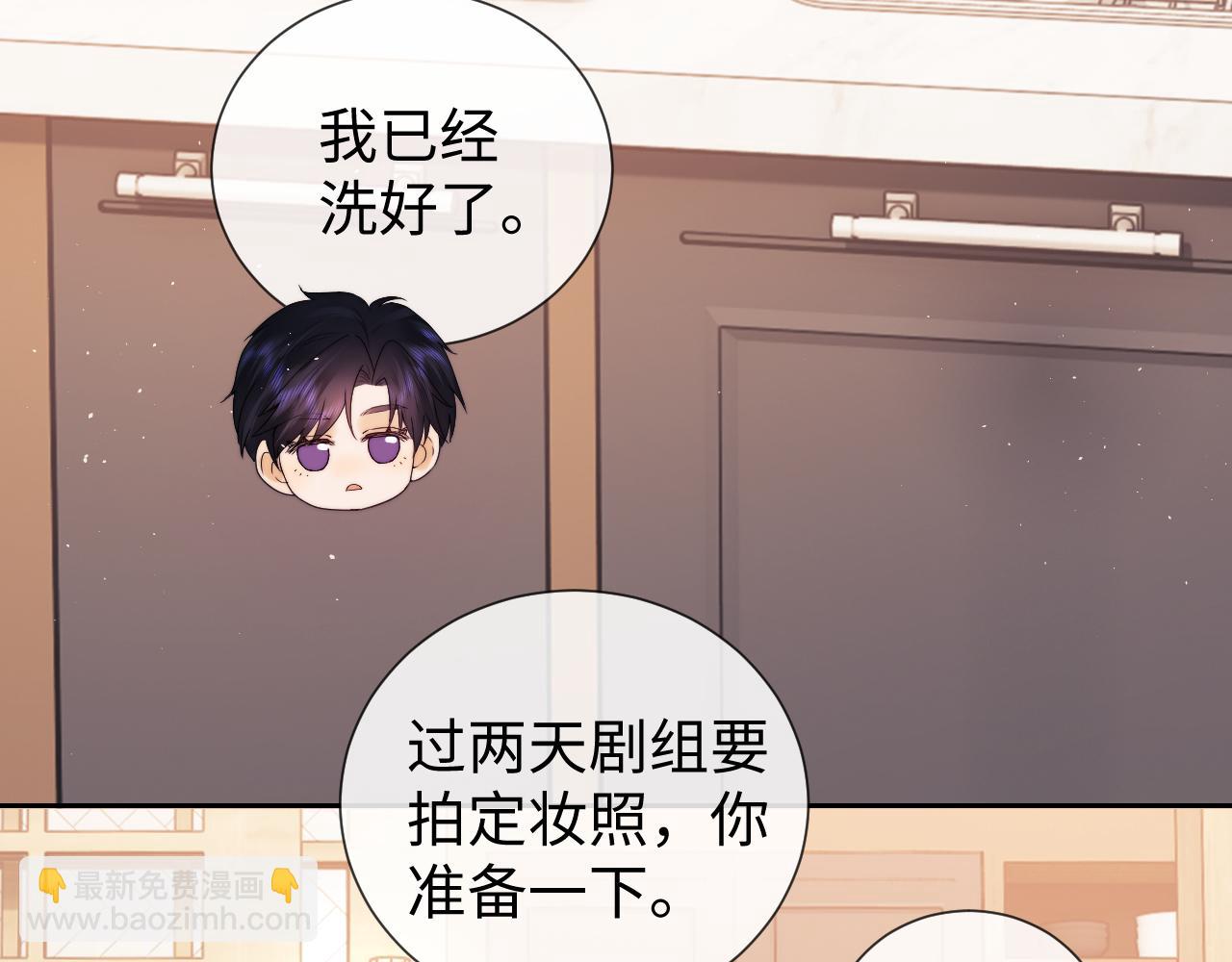 第58话(1/2)-第138话