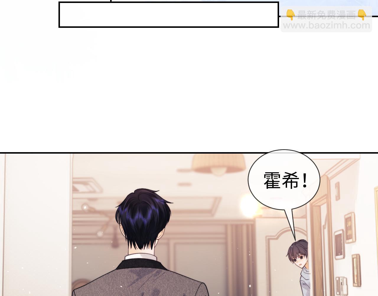 第58话(1/2)-第138话