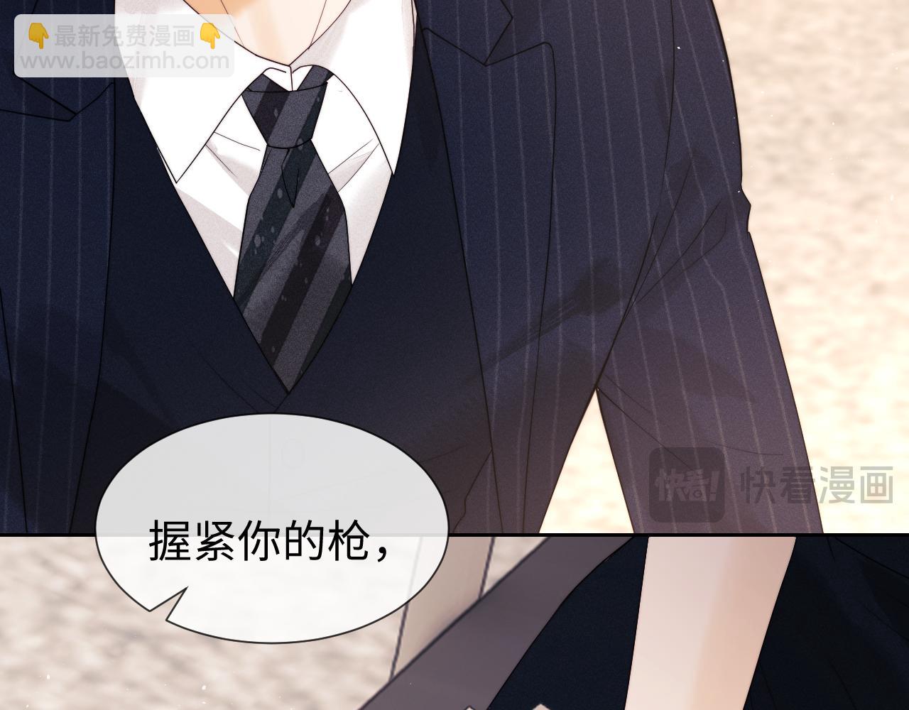 第59话(1/2)-第170话