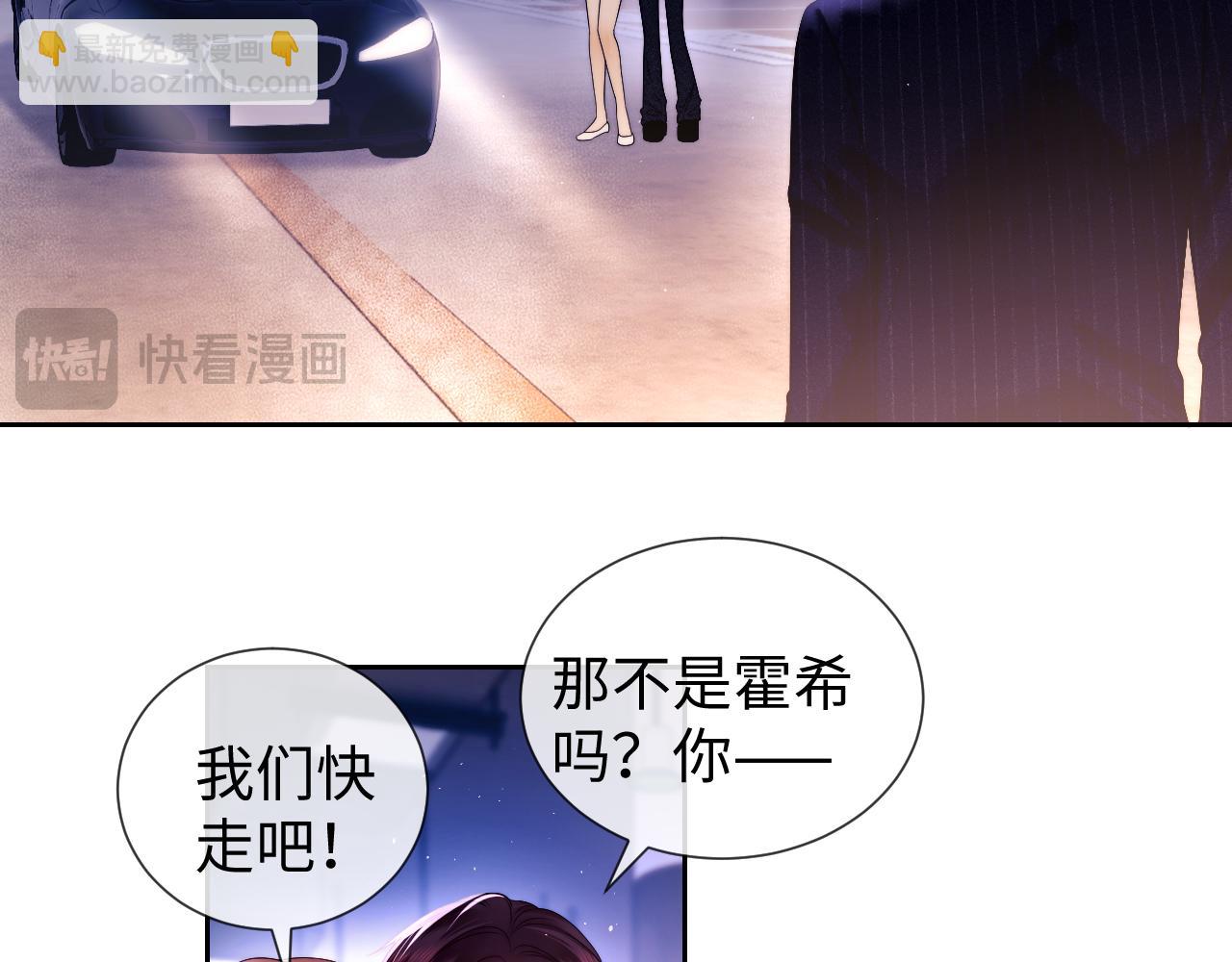 第59话(1/2)-第170话