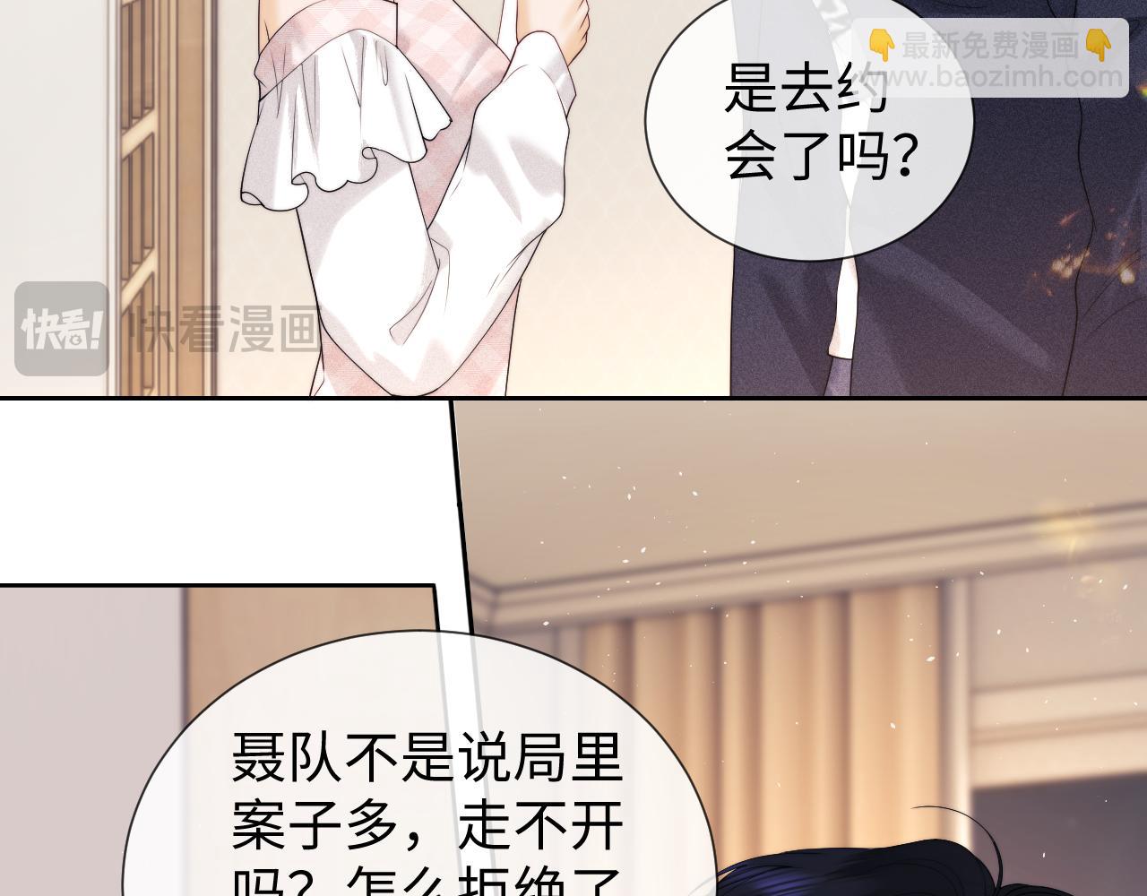 第61话(1/2)-第140话