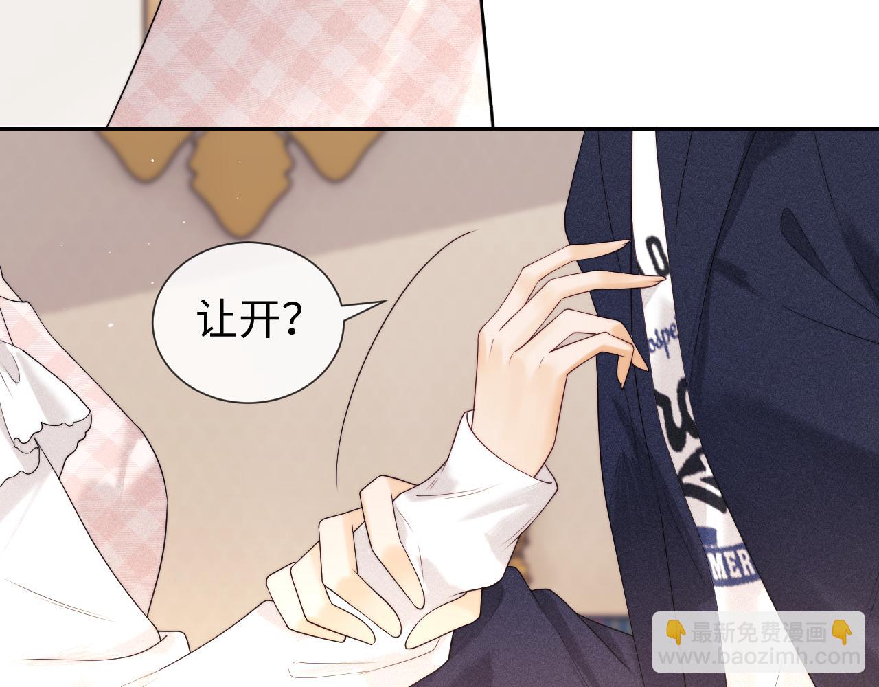 第61话(1/2)-第140话