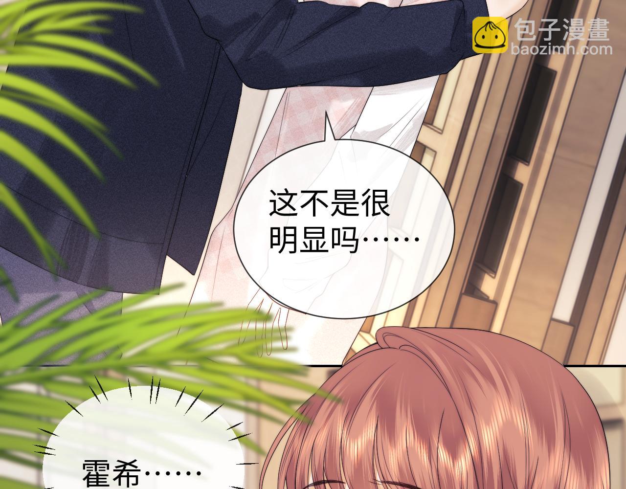 第61话(1/2)-第140话