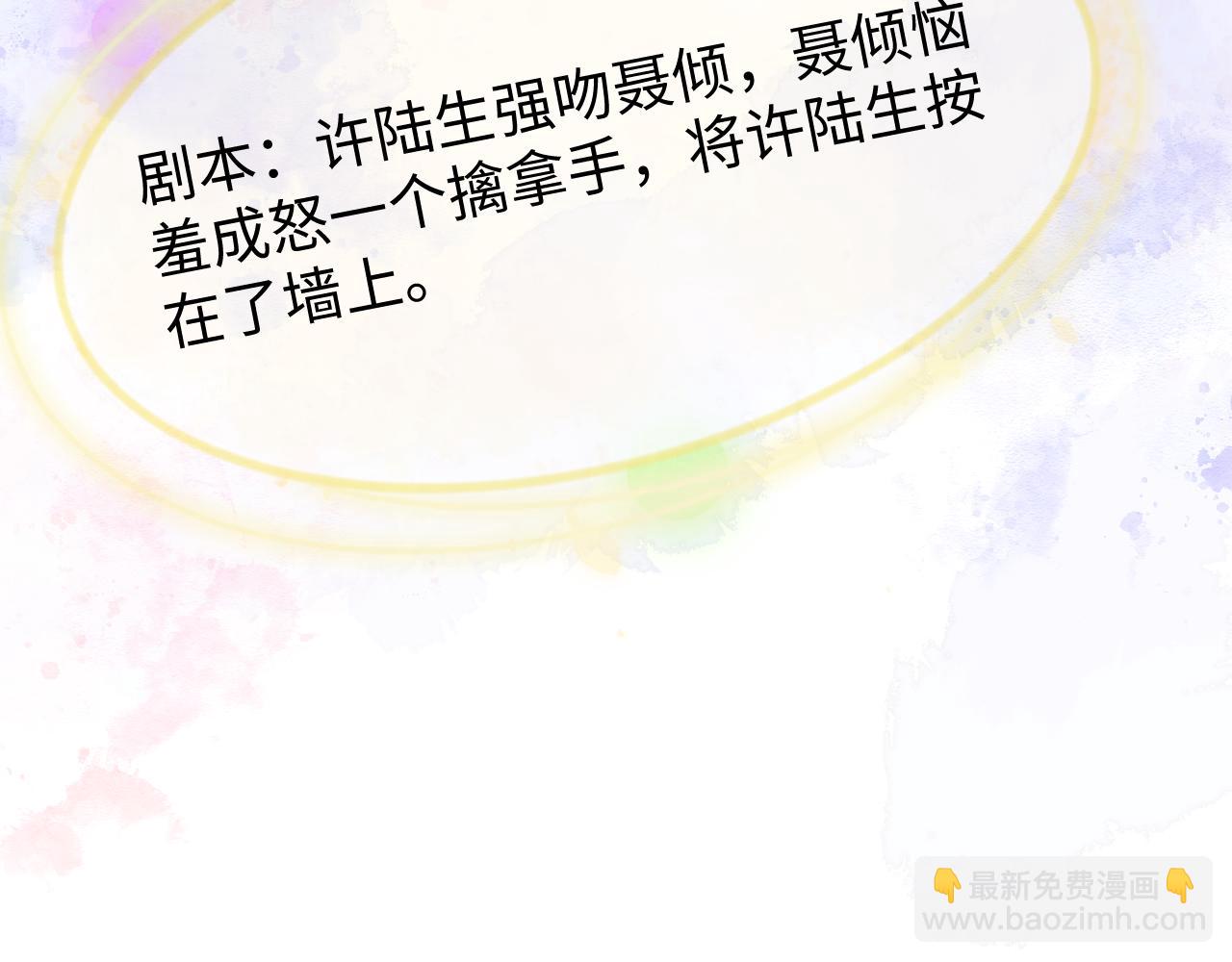 第61话(1/2)-第140话