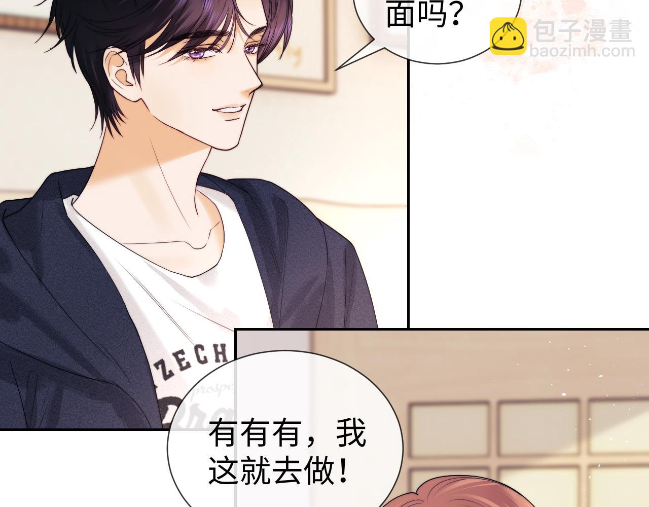 第61话(1/2)-第140话