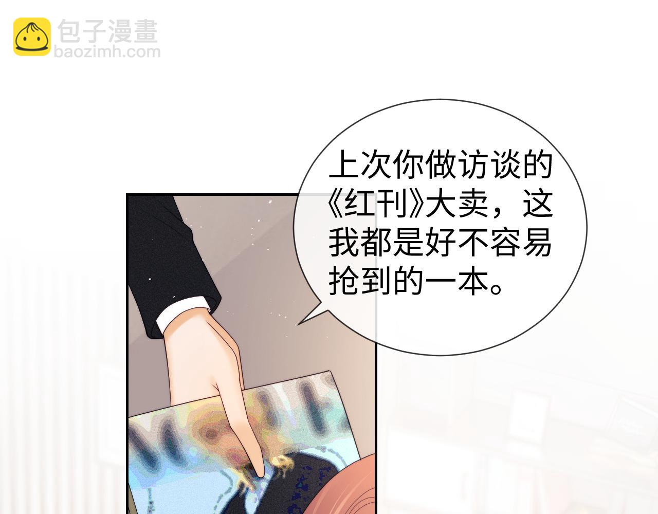 第61话(1/2)-第140话