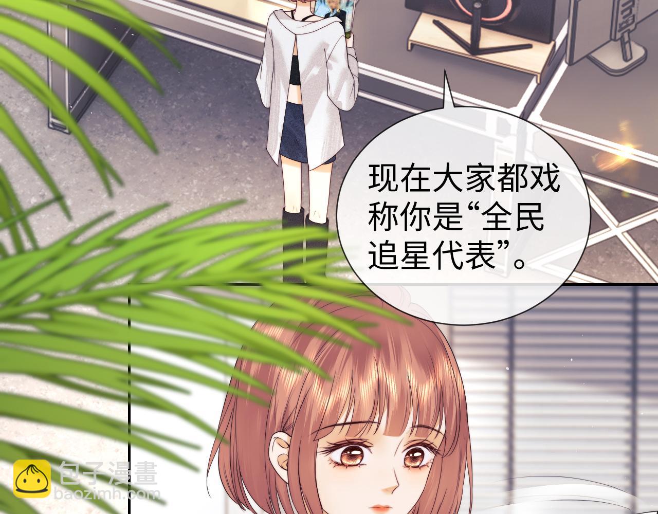 第61话(1/2)-第140话