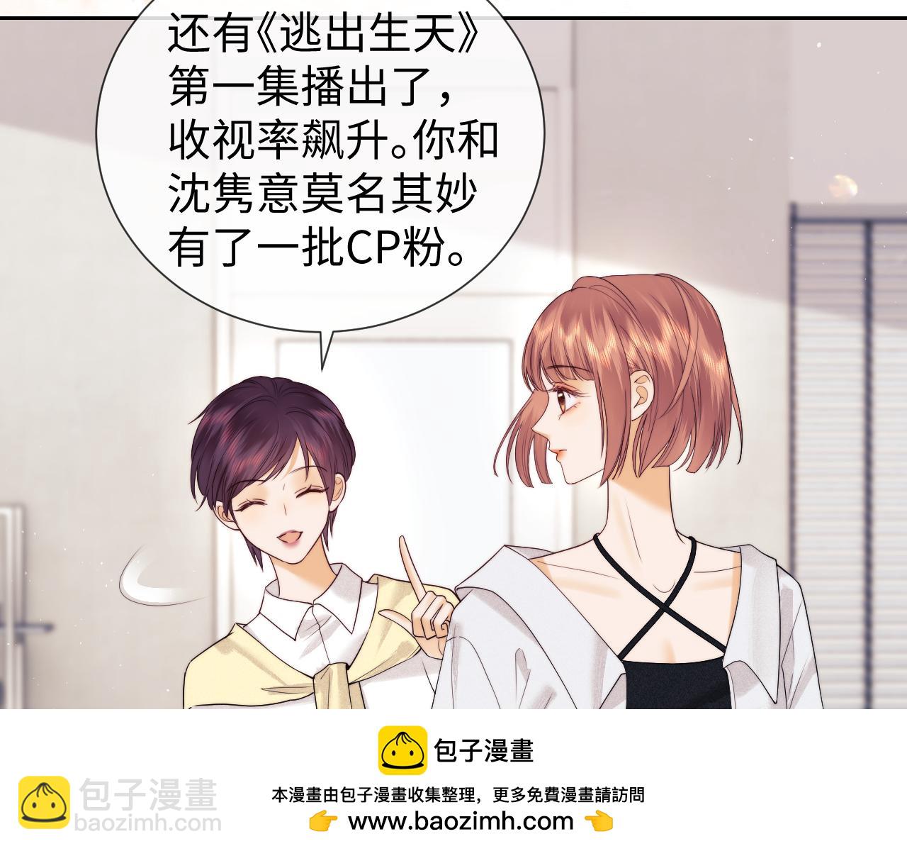 第61话(1/2)-第140话