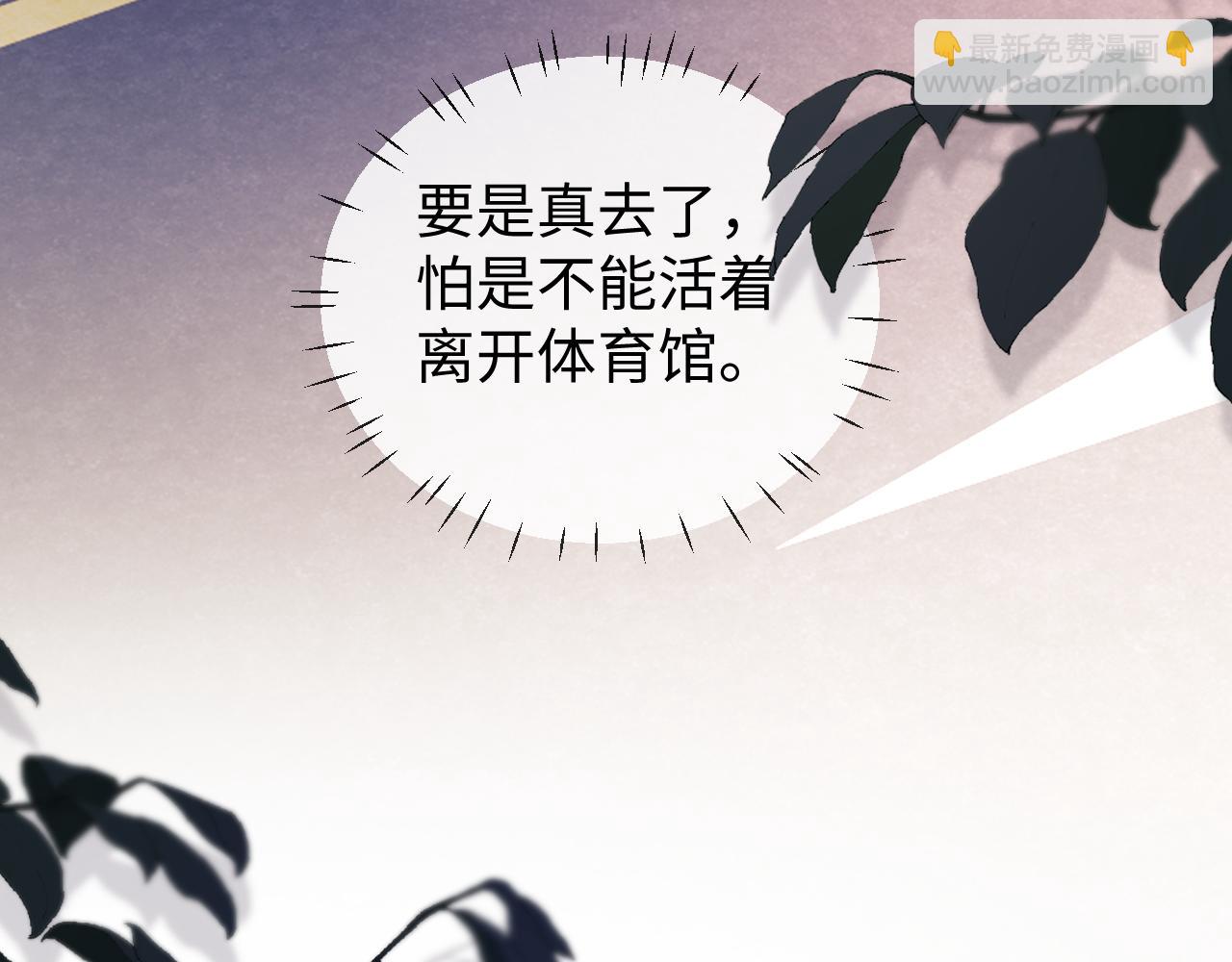 第63话(1/2)-第142话