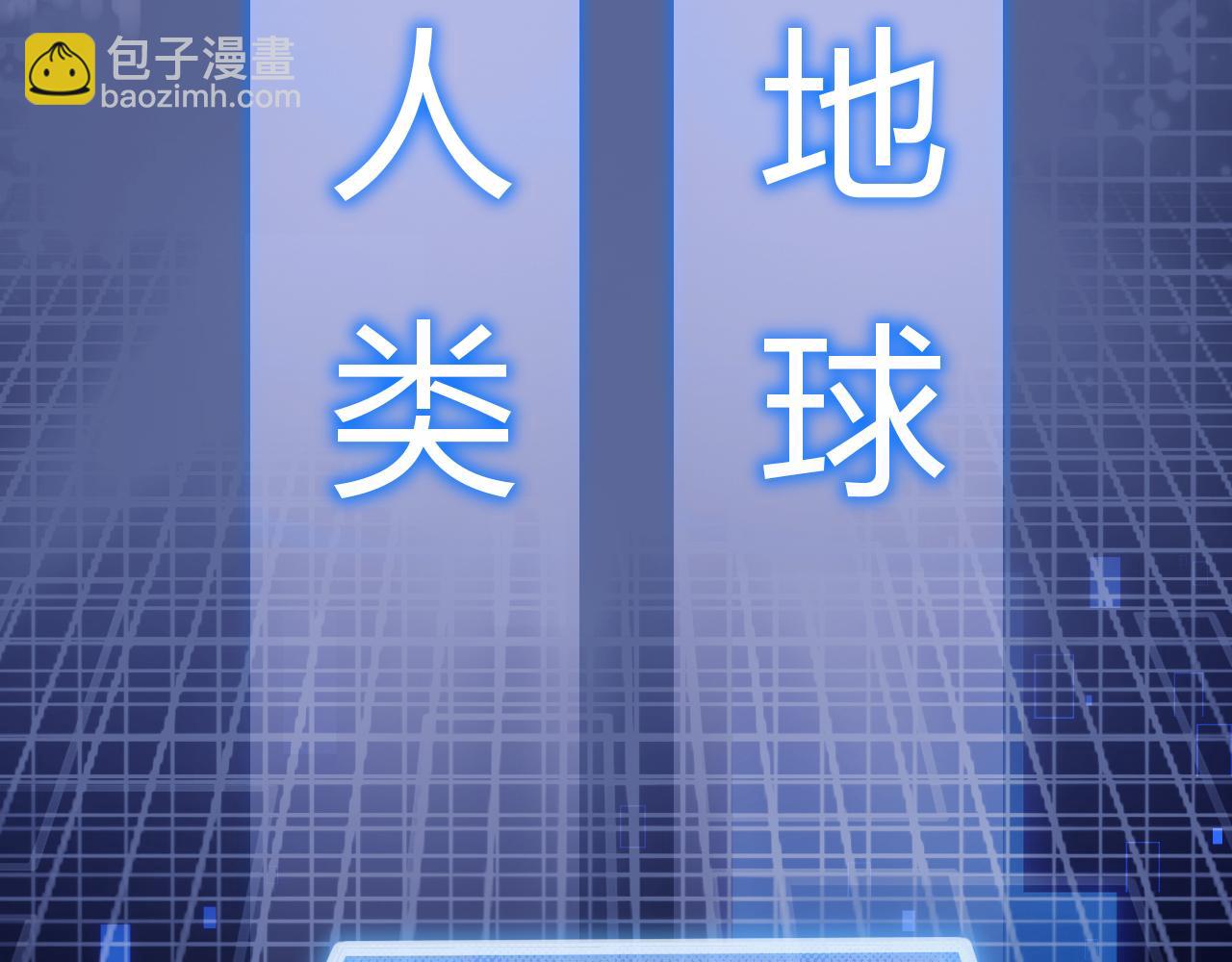 第65话(1/2)-第144话