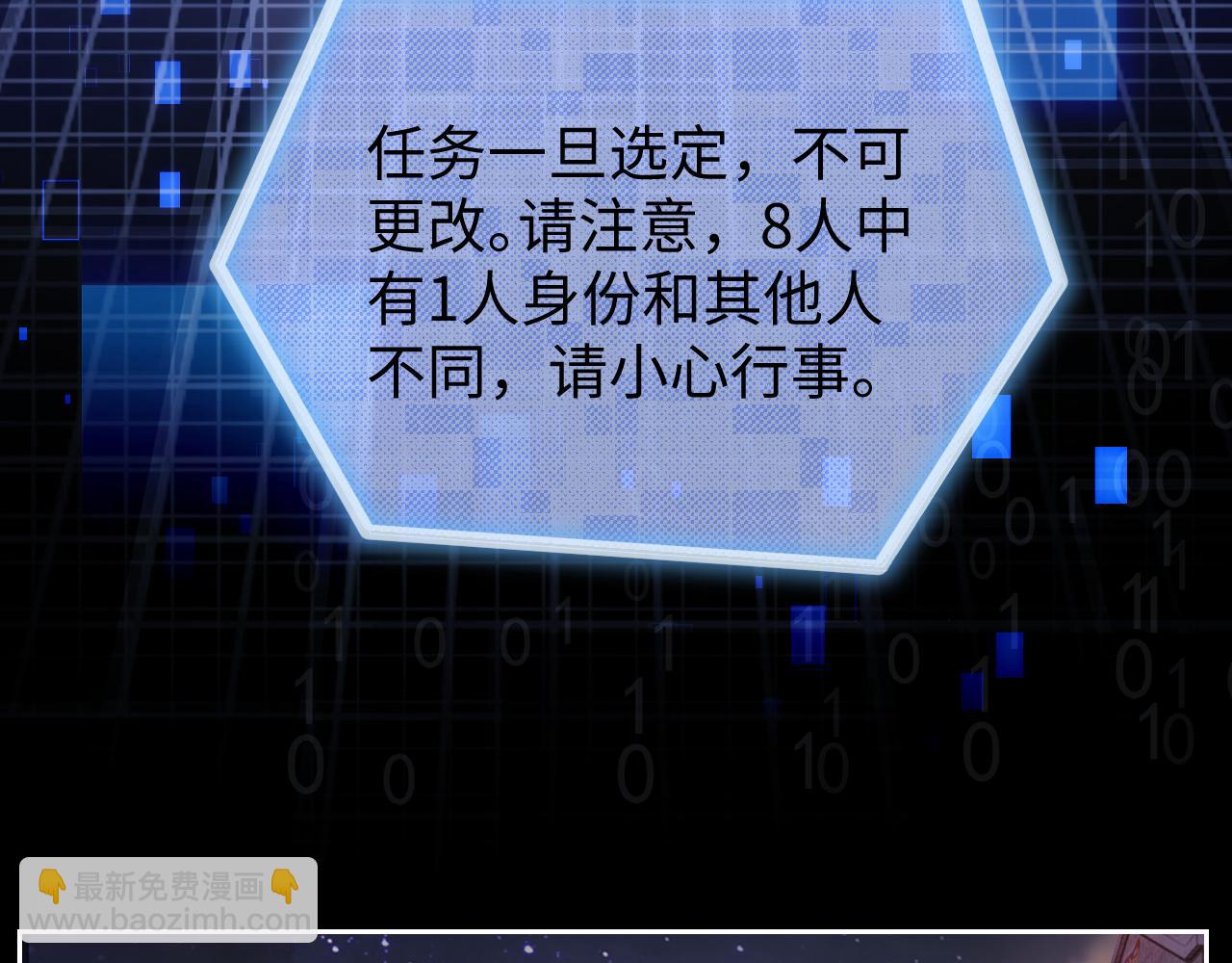 第65话(1/2)-第144话