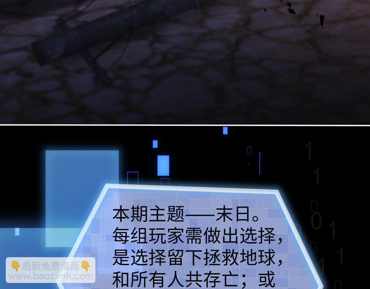 第65话(1/2)-第144话