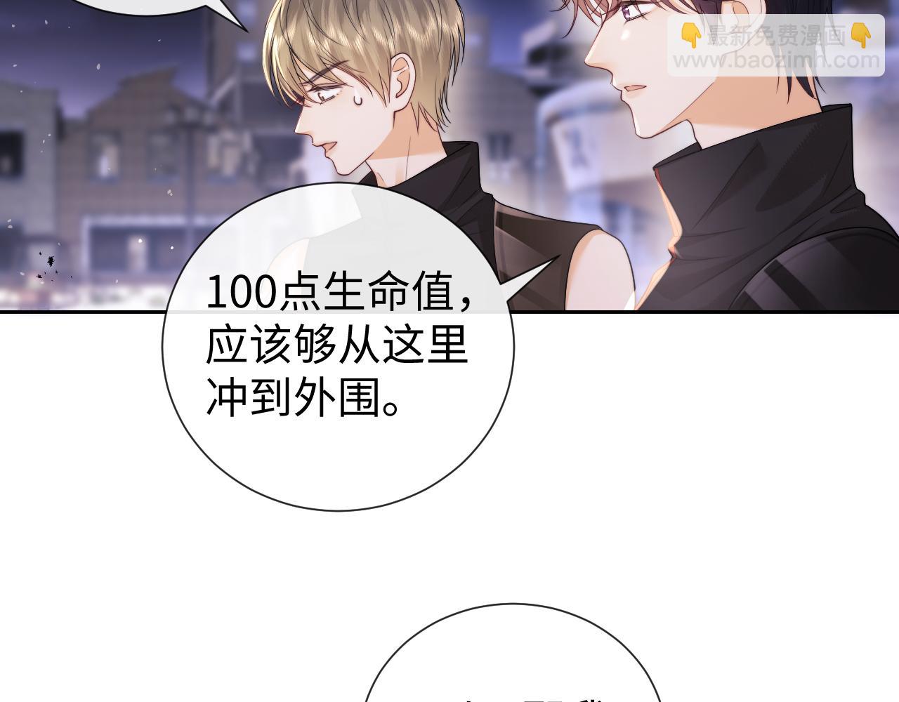 第67话(1/2)-第146话