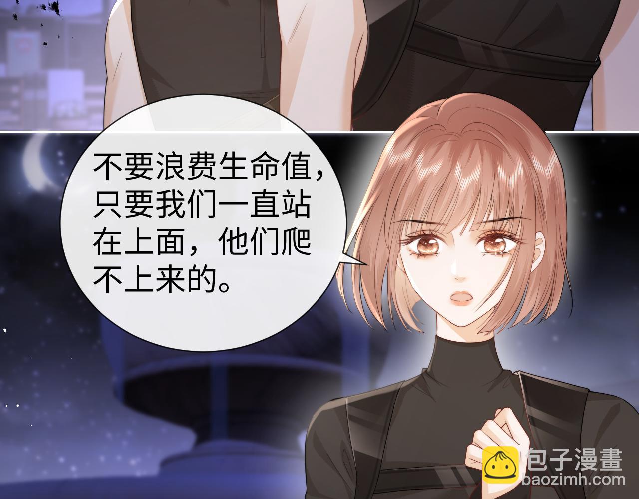 第67话(1/2)-第146话