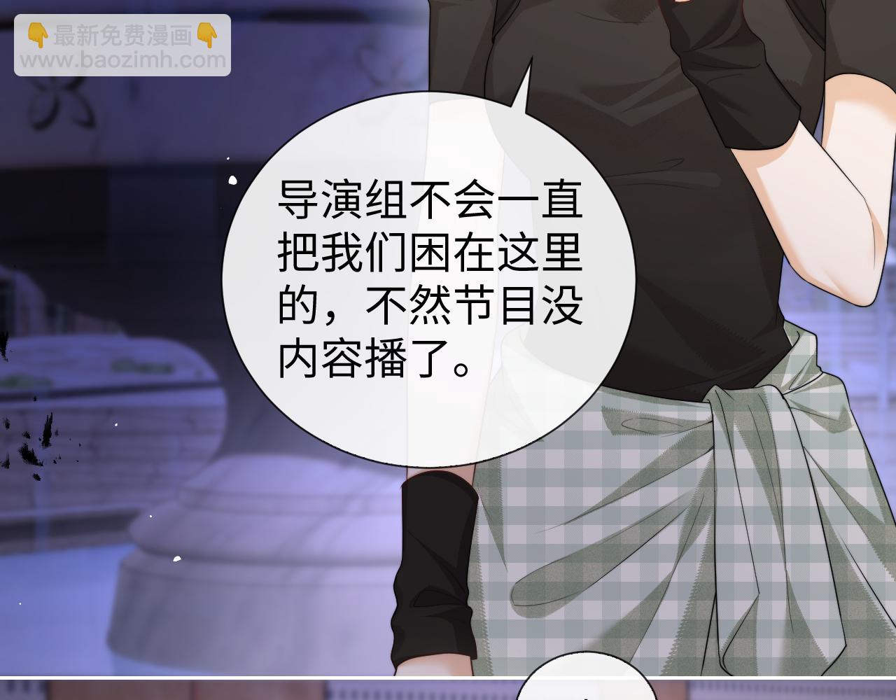 第67话(1/2)-第146话