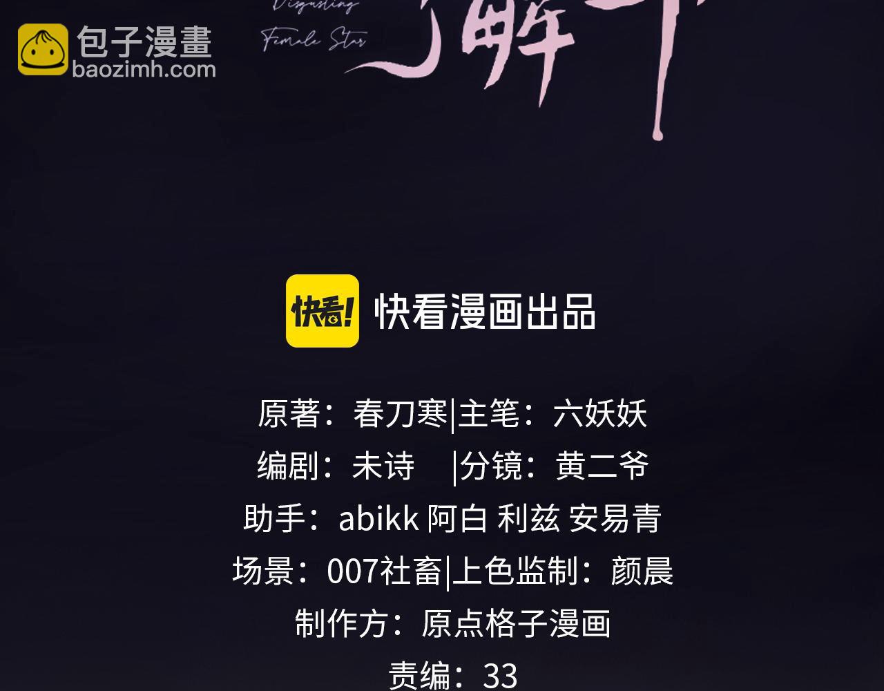 第67话(1/2)-第146话