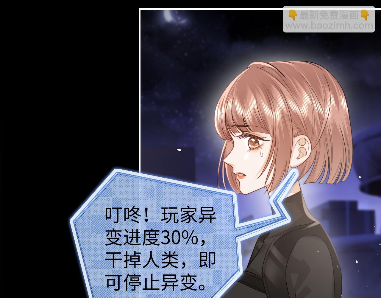 第67话(1/2)-第146话