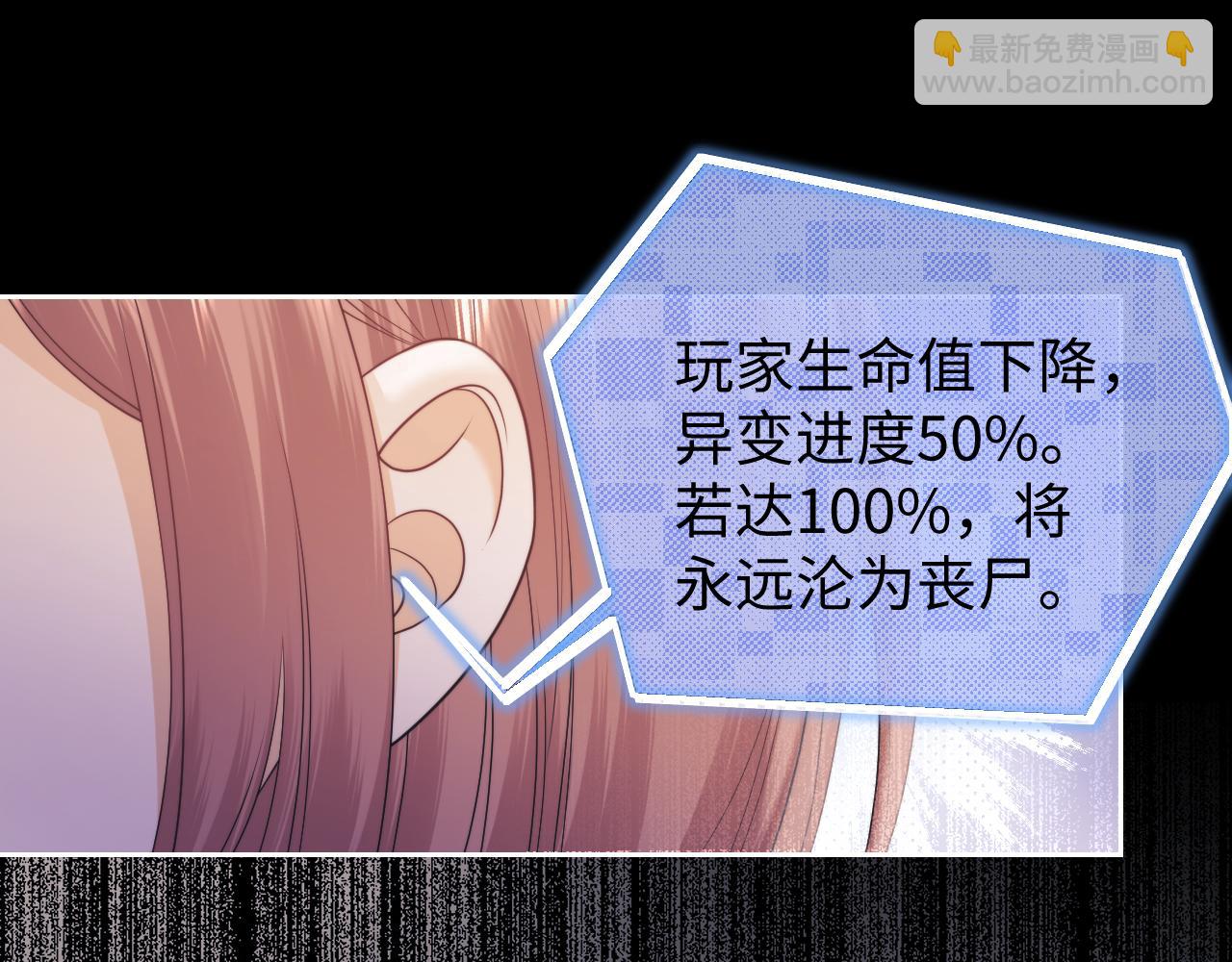 第67话(1/2)-第146话