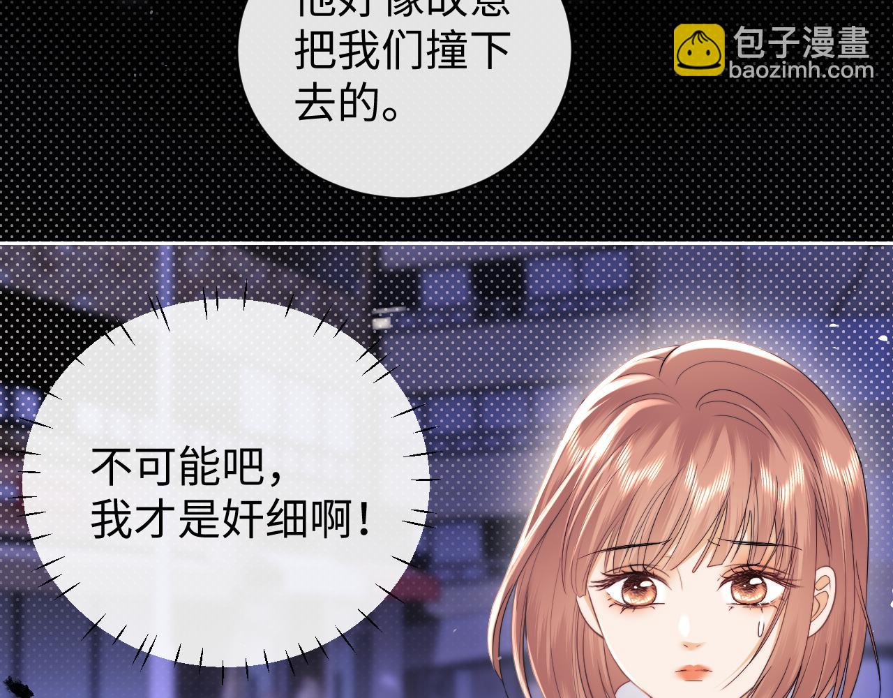 第67话(1/2)-第146话